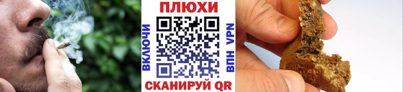 Хочу наркоту Поворино A-PVP МЕФ COCAIN ГАШИШ Бутират Конопля