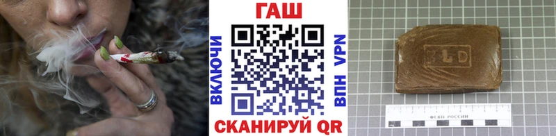 наркотики  Поворино  ГАШИШ хэш 