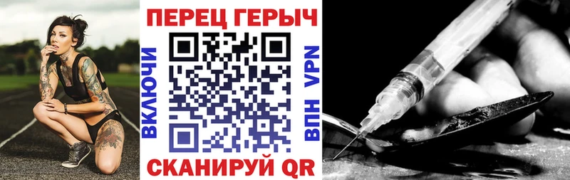 kraken как зайти  сайты даркнета официальный сайт  Героин гречка  Поворино 