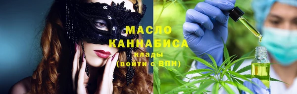 дистиллят марихуана Горно-Алтайск