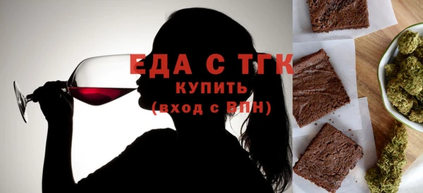 дистиллят марихуана Горно-Алтайск