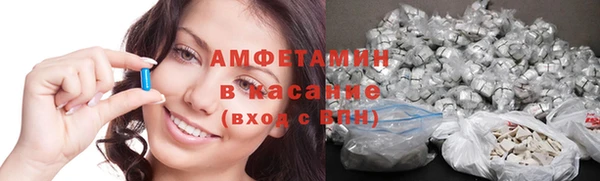 синтетический гашиш Горняк