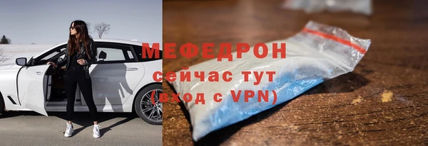 синтетический гашиш Горняк