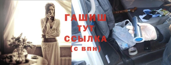 героин Горнозаводск