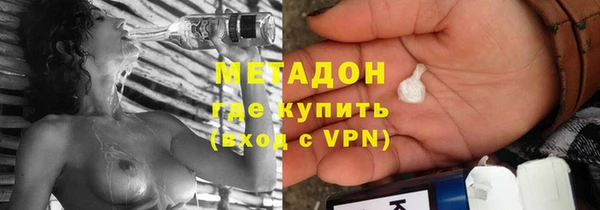 дистиллят марихуана Горно-Алтайск