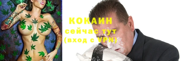 героин Горнозаводск