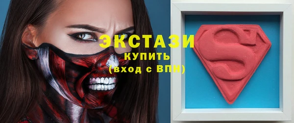 синтетический гашиш Горняк