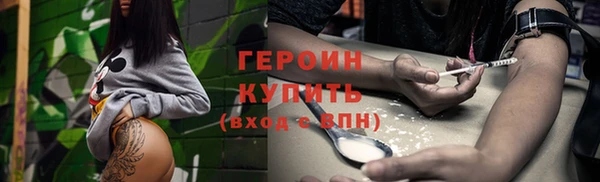дистиллят марихуана Горно-Алтайск