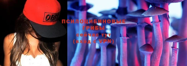 героин Горнозаводск