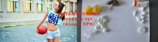 синтетический гашиш Горняк