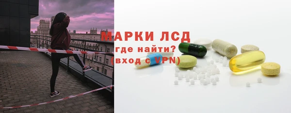 героин Горнозаводск