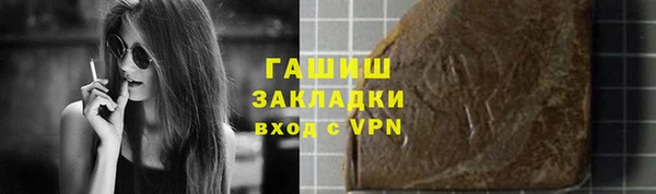 дистиллят марихуана Горно-Алтайск