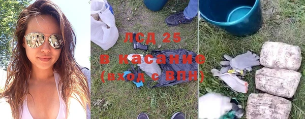героин Горнозаводск
