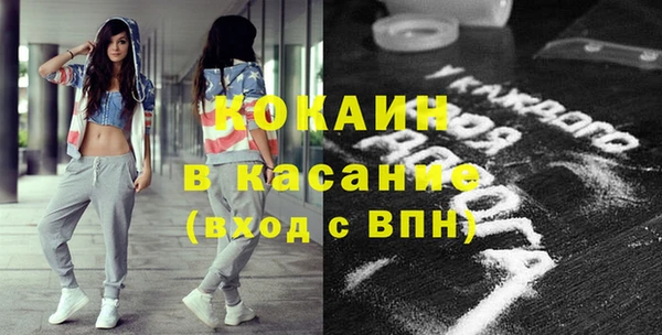 дистиллят марихуана Горно-Алтайск