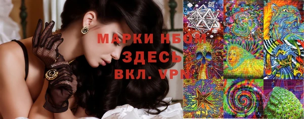 синтетический гашиш Горняк