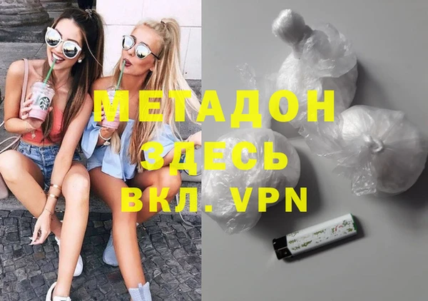 дистиллят марихуана Горно-Алтайск