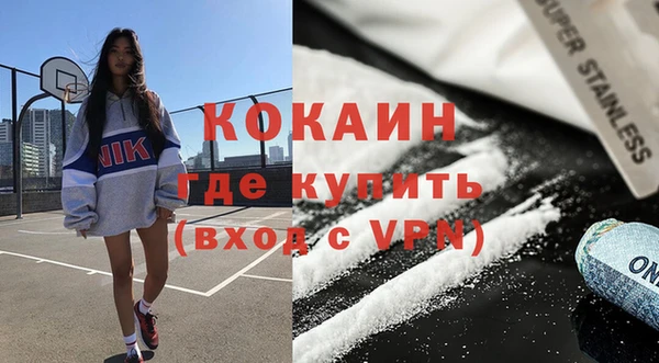 героин Горнозаводск