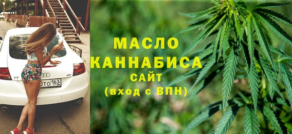 дистиллят марихуана Горно-Алтайск