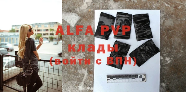синтетический гашиш Горняк