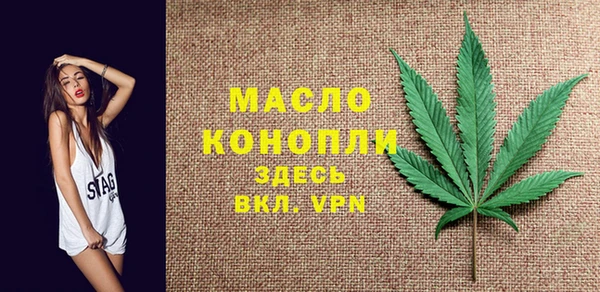 мет Вязьма