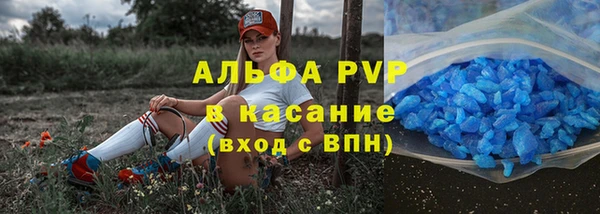 дистиллят марихуана Горно-Алтайск
