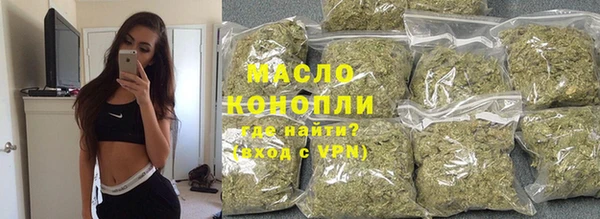 дистиллят марихуана Горно-Алтайск