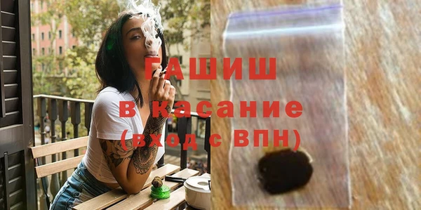 синтетический гашиш Горняк