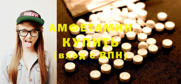 дистиллят марихуана Горно-Алтайск