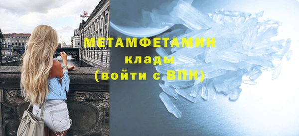 героин Горнозаводск
