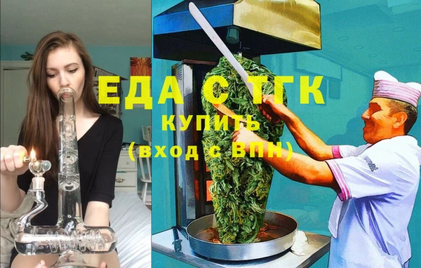 дистиллят марихуана Горно-Алтайск