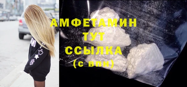 дистиллят марихуана Горно-Алтайск