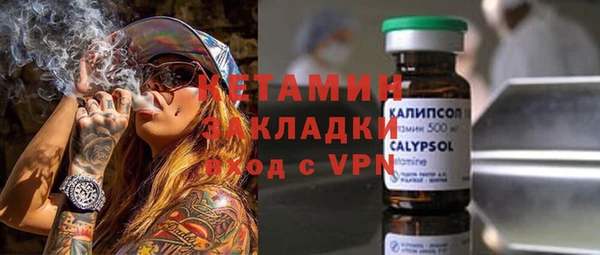 дистиллят марихуана Горно-Алтайск