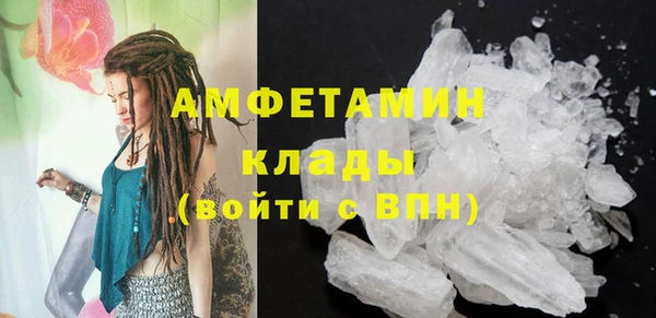 героин Горнозаводск