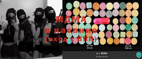 синтетический гашиш Горняк