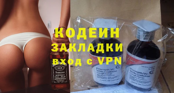 COCAINE Вязники