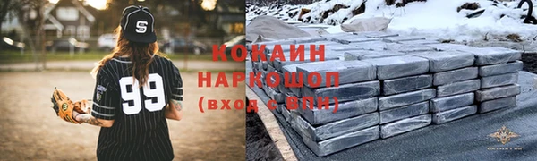 синтетический гашиш Горняк
