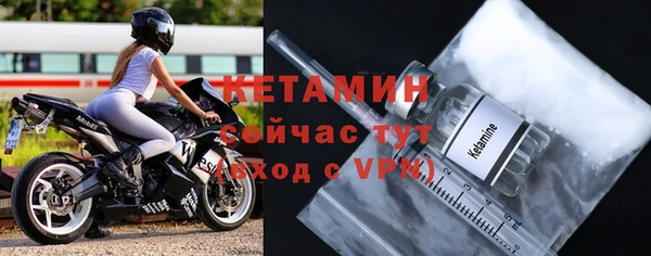 синтетический гашиш Горняк