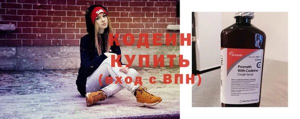 синтетический гашиш Горняк