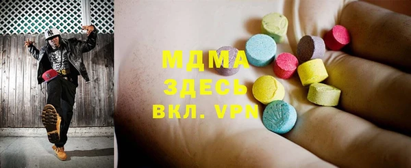 синтетический гашиш Горняк