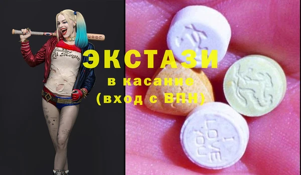 героин Горнозаводск