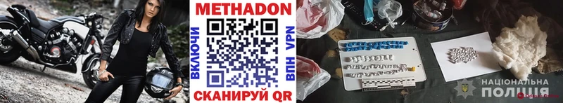 хочу   Поворино  Метадон кристалл 