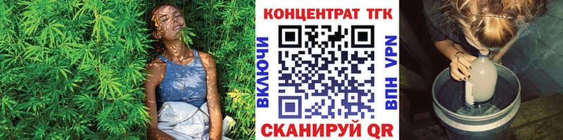 ТГК концентрат  сайты даркнета состав  Поворино 
